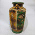 Sm Japanese Vase
