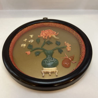 Vintage Jade Chinese Round Shadow Box