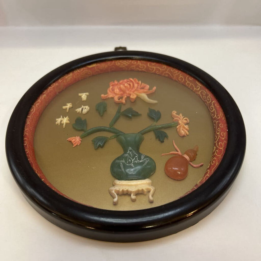 Vintage Jade Chinese Round Shadow Box