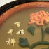 Vintage Jade Chinese Round Shadow Box